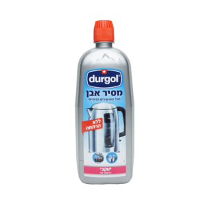 דורגול מסיר אבנית מקומקומים
