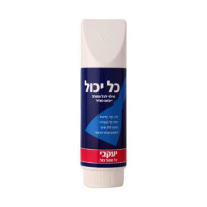 כל יכול
