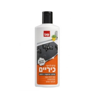 קרם לניקוי כיריים