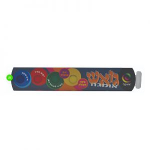 גואש 7/20 אומגה