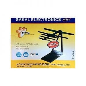 אנטנה פנימית לממיר לקליטת ערוצים דיגיטאליים